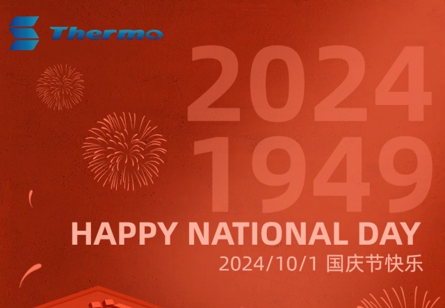普天同慶，國泰民安！